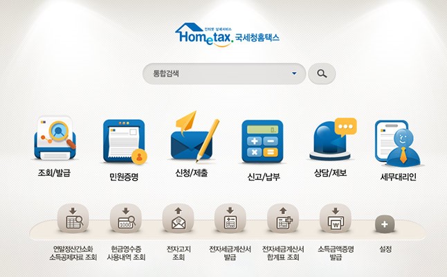 세무회계보경 이미지
