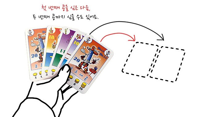 아지트보드카페 이미지