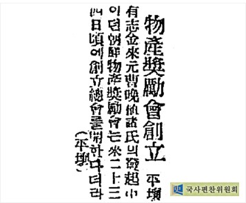 지물상 이미지